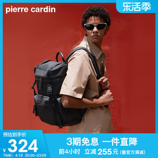 皮尔卡丹男士双肩包通勤(包通勤)大容量商务电脑背包男款时尚旅行男式书包