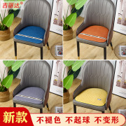马蹄形餐椅坐垫简约现代 家用保暖防滑四季通用坐垫屁垫餐桌椅垫