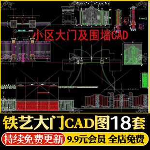 欧式美式新古典别墅庭院铁艺大门建筑围墙CAD施工图石柱剖面CAD