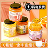 蜂蜜柚子茶酱冲饮品罐装柠檬百香果，水果茶酱，泡水喝的东西冲泡饮品