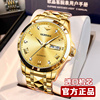 瑞士认证牌进口芯男士手表，机械表全自动名式款18k黄金色(黄金色)十大
