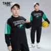 小猪托尼TABE男童套装运动男装青少年春秋卫衣服装胖童装加大大码