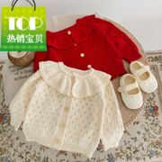 2023秋冬款0-3岁女宝宝棉纱，针织开衫荷叶，领镂空长袖毛衣外套