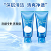 保税日本Shiseido资生堂洗面奶 专科洗颜粉深层清洁 卸妆洁面乳