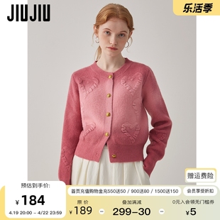 JIUJIU渐变色立体爱心毛衣女春季2024年设计感粉色针织开衫