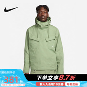 Nike耐克针织夹克男装2023夏季潮流外套百搭上衣DX0718-386