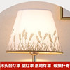 现代简约卧室床头台灯罩灯具配件大气客厅落地灯罩书房阅读壁灯罩