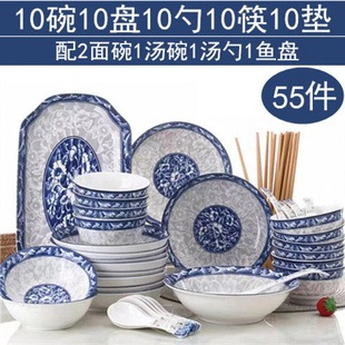 创意10人用碗碟套装 家用陶瓷碗盘组合 中式餐具筷子勺子套装