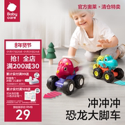 babycare小汽车玩具车大全男女孩1岁宝宝儿童益智回力车惯性玩具