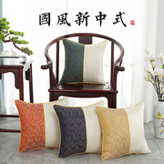 新中式抱枕套家用靠枕靠垫套家居沙发茶椅腰垫套批量批量