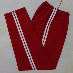 订做春秋款校服裤子大红色拼两道白条运动初中小学生宽松直筒长裤