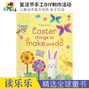 Usborne Easter Things to Make and Do 尤斯伯恩 复活节手工DIY制作 儿童动手能力培养 亲子互动 英文原版进口儿童图书