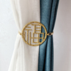 现代新中式合金窗帘绑带轻奢高档弹簧福字样板间软装饰窗帘扣