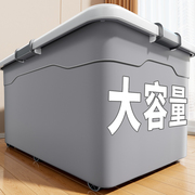 收纳箱家用衣服整理箱大容量超大塑料盒加厚加硬带滑轮后备箱收纳