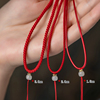 艺楷手工编织项链绳子和田玉顶珠吊坠挂绳，翡翠玉佩绳挂件红绳男女