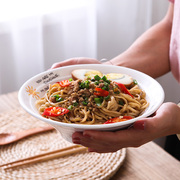 日式餐具大碗汤面碗斗笠碗家用商用大号陶瓷碗创意沙拉拉面喇叭碗