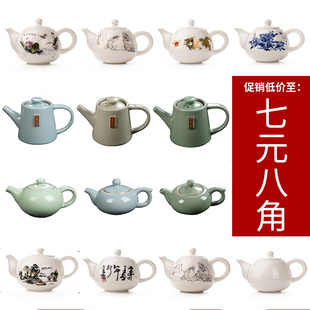 哥窑功夫茶壶单壶紫砂红茶泡茶器，水壶家用白瓷，小茶壶陶瓷小号单人