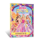 正版芭比dvd芭比与神秘之门dvd，芭比公主系列动画片dvd高清电影碟