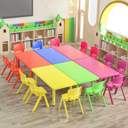 幼儿园方桌椅童桌at001子套装宝宝玩具桌家用塑料学书儿桌长习形