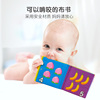 lalababy拉拉布书0-2岁宝宝早教g启蒙婴儿认知撕不烂立体书触觉书