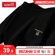 班尼路重磅t恤男春夏季黑色纯棉圆领打底衫，创意oversize青年短袖