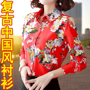 衬衫女长袖印花2023年中国风复古花，衬衣本命红中年雪纺衫上衣