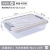 超矮收纳盒长方形高10cm塑料箱透明带有盖子沙发下床底扁平收纳箱