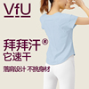 vfu修身运动上衣女跑步速，干t恤轻薄透气瑜伽服短袖夏季健身服罩衫