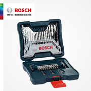 德国bosch博世33件套，冲击钻头麻花钻头，电钻家用套装金属木材批头