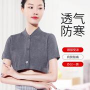 羊绒护肩颈椎坎肩睡觉女士月子披肩膀家用短袖保暖肩周炎防寒夏季