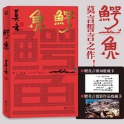 新华书店正版 中国现当代文学 文轩网