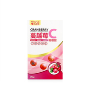 赫里莱比 蔓越莓片90粒 中国台湾进口女性私密健康