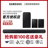 samsung三星hw-q600cq700c回音壁电视音响杜比，全景声家庭影院