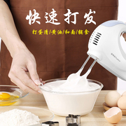 荣事达电动打蛋器家用迷你型手持式全自动搅拌机打发奶油烘焙蛋糕