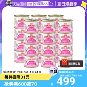 自营皇家进口猫湿粮离乳期幼猫慕斯奶糕罐头195g主食罐非零食