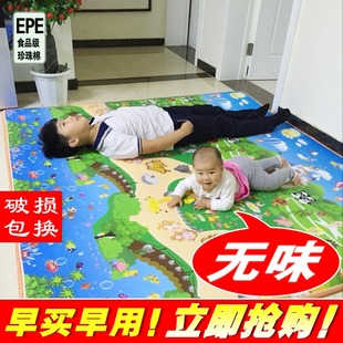 加厚儿童泡沫地垫卧室，榻榻米拼图地毯铺地板，塑料海绵垫子大号家用