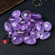 天然紫水晶原石摆件薰衣草浅x紫色矿石鱼缸花盆造景石孩子玩耍石