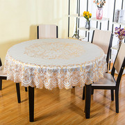 唯美丽圆桌布防水餐桌免洗防烫塑料大圆桌布家用茶几圆桌台布