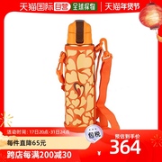 日本直邮珍珠金属儿童，水瓶水壶橙色800毫升带杯套可斜背hb-