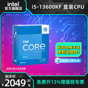 intel英特尔i5 13600kf/14600KF盒装CPU 华硕B760主板U套装