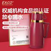 EXCO水壶保温壶便携保温杯大容量保温水杯商务旅游男女轻便暖水壶