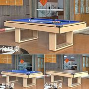 2.4米斯诺克台球桌家用标准型室内桌球台多功能乒乓台餐桌三合一
