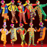 小丑服装套装演出服舞台表演化妆舞会服饰装扮成人男魔术道具衣服