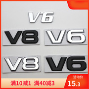 汽车个性v8v6标志车贴，发动机贴标大排量，车标侧标改装尾标金属标