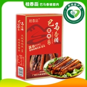 广西特产桂香品寿城春巴马香猪腊肉400g广味五花腊肉腊味年货