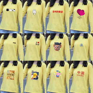 10-11-12-13-14-15-18岁少女孩秋装长袖T恤初中生小学生黄打底衫9