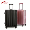 亚洲豹托运箱女行李箱28寸男铝框拉杆箱万向轮20旅行箱24学生旅游