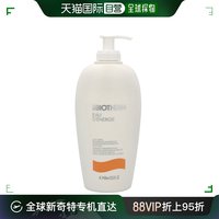 欧洲直邮碧欧泉(biotherm)能量之水身体乳400ml