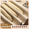 面包发酵布垫加厚面团法棍欧包醒发盖布全棉保湿帆布烘焙模具工具