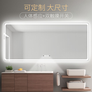 大尺寸led智能浴室镜带灯壁挂，墙卫浴防雾镜，卫生间镜子触摸屏定制